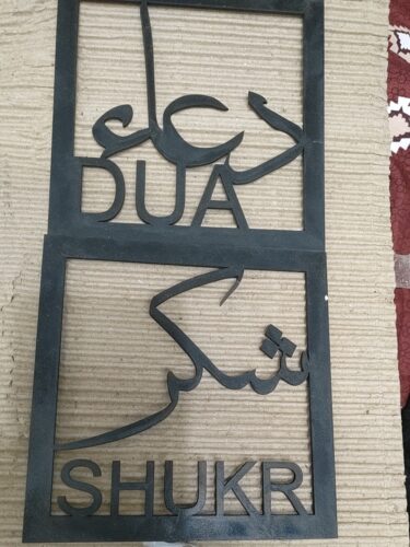 Arya Craft Set of 4 Islamic Wooden Wall Art Sabr, Shukr, Dua, Tawakul (12 inch X 12 inch, Black) photo review